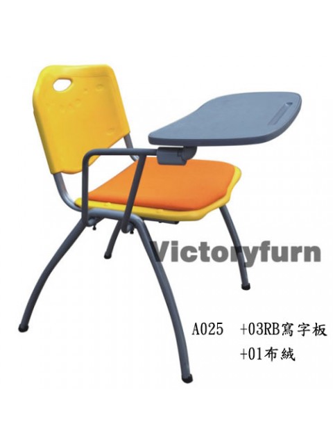 A-D009+03KB 彩色膠殼椅連寫字板  